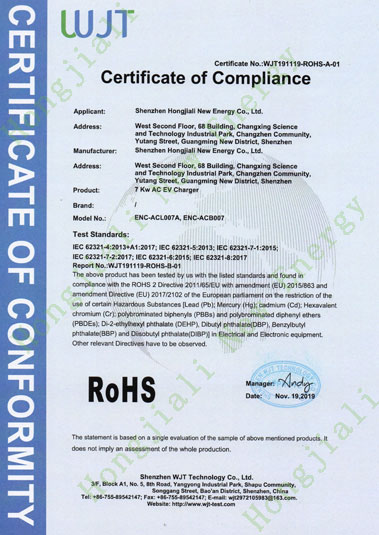 7kw charger ROHS certificate