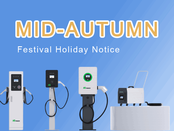 Notice of Mid-Autumn Festival in 2026