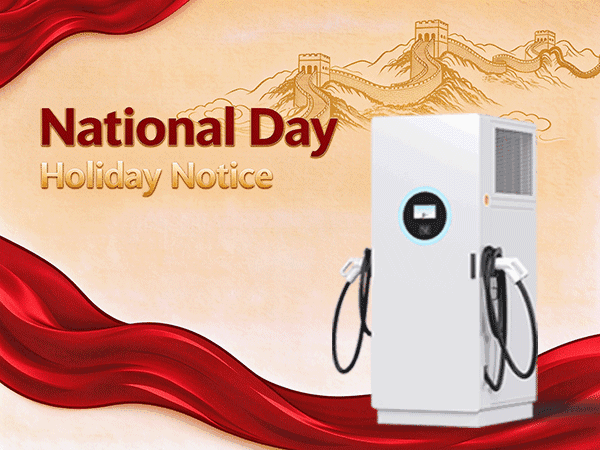 Notice of National Day holiday in 2026