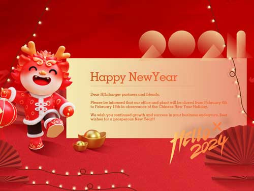 2024 Spring Festival Holiday Notice