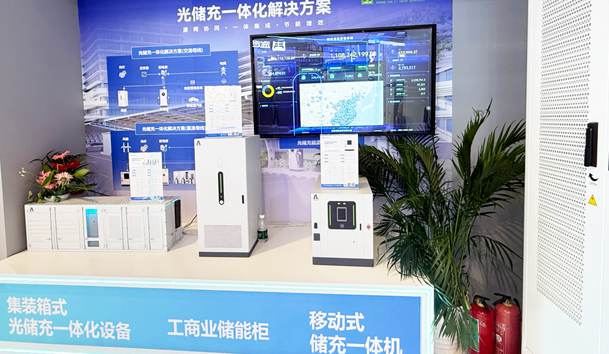 2026 Shanghai CPSE