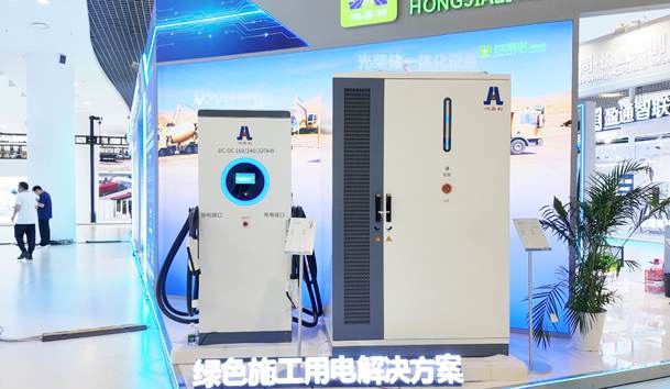 2026 Shanghai CPSE